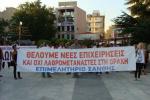 Το πανό που ανήρτησε το Επιμελητήριο Ξάνθης σε συλλαλητήριο διαμαρτυρίας για το θέμα στην Κομοτηνή στις 6 Αυγούστου 2012