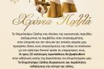 Φυλλάδιο